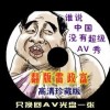 澳门一肖一码期期准精选默认版诀